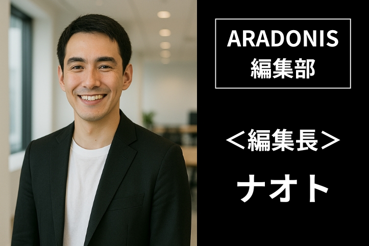 ナオト
