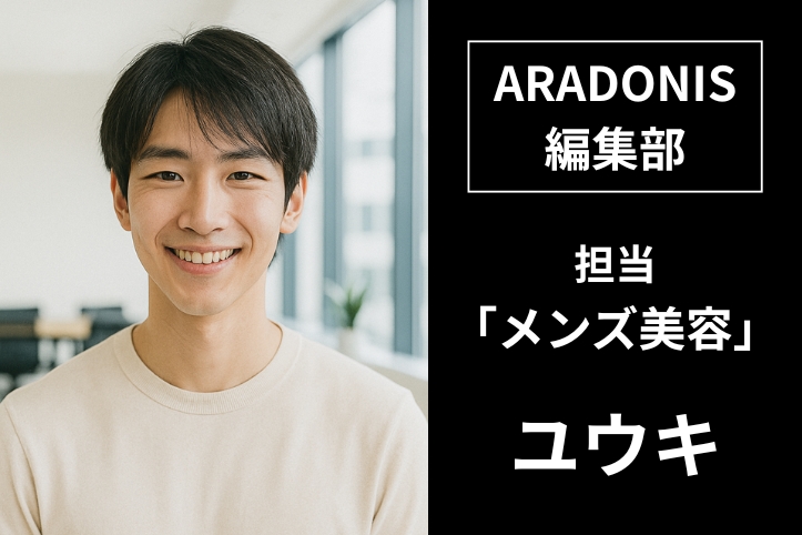 ユウキ