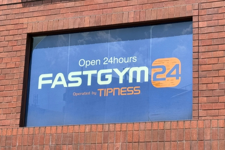 ファストジム24