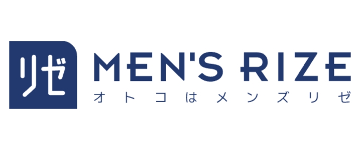 メンズリゼ