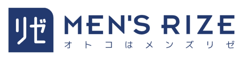メンズリゼ