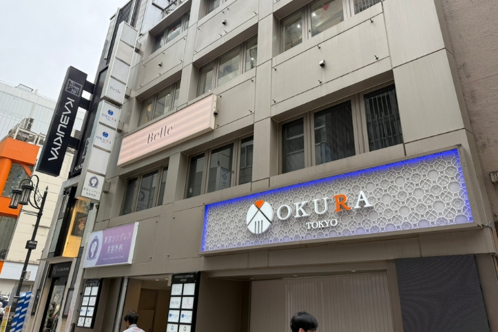 ブリリアスキンクリニック外観