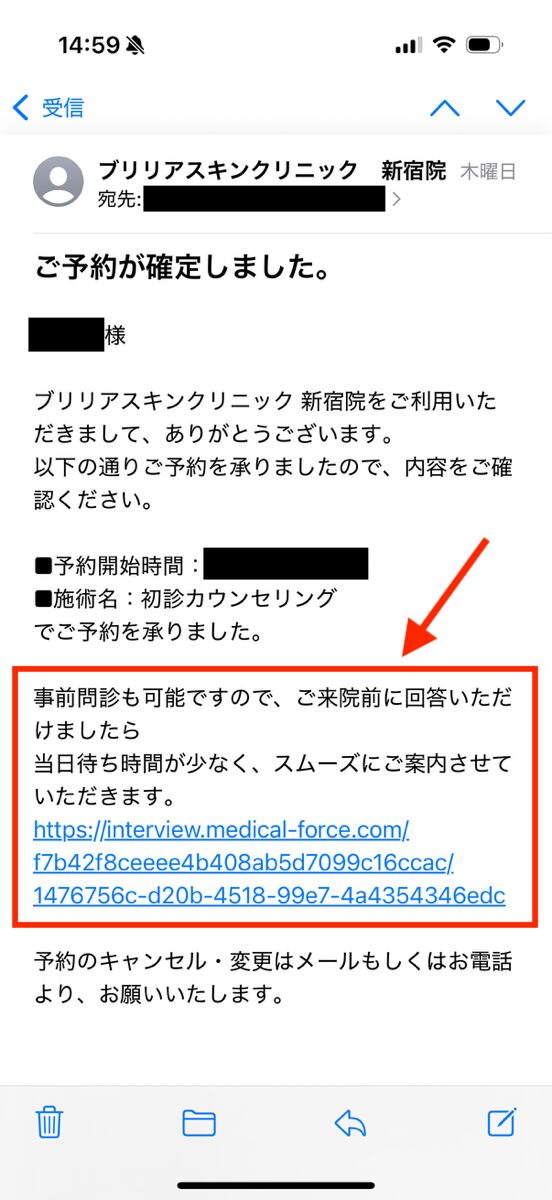 メール