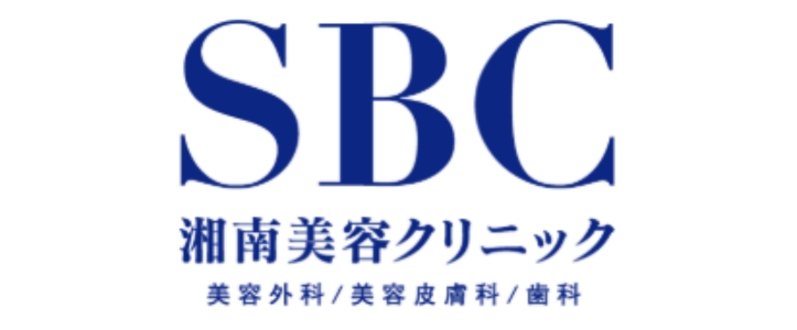 湘南美容クリニック